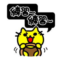 Street racing sticker sticker #3304835