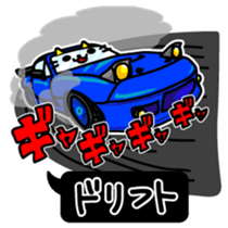 Street racing sticker sticker #3304840