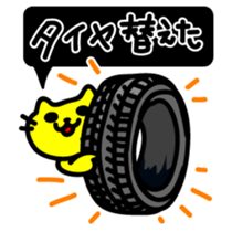 Street racing sticker sticker #3304842