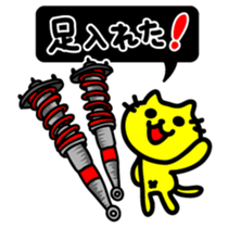 Street racing sticker sticker #3304843