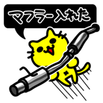 Street racing sticker sticker #3304844