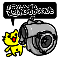 Street racing sticker sticker #3304845