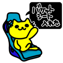 Street racing sticker sticker #3304847