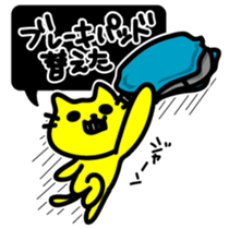 Street racing sticker sticker #3304848