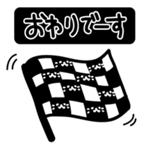 Street racing sticker sticker #3304850