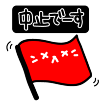 Street racing sticker sticker #3304851