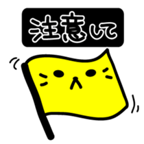 Street racing sticker sticker #3304852