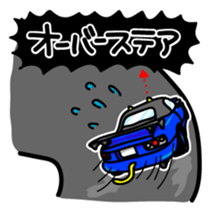 Street racing sticker sticker #3304854