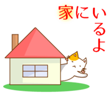 nyanko life sticker #3305031