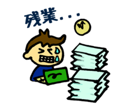 Go Go Businessman sticker #3305578