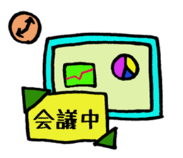 Go Go Businessman sticker #3305581