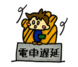 Go Go Businessman sticker #3305582