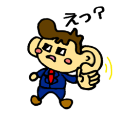 Go Go Businessman sticker #3305586