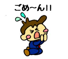 Go Go Businessman sticker #3305598