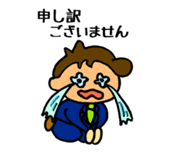 Go Go Businessman sticker #3305599