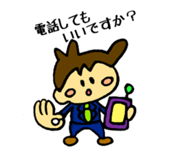 Go Go Businessman sticker #3305600