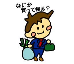 Go Go Businessman sticker #3305603