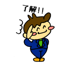 Go Go Businessman sticker #3305610