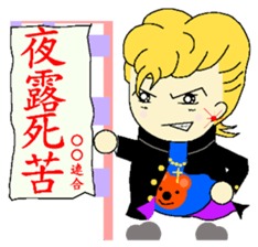 COROCORO YANKEE sticker #3305989