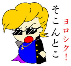 COROCORO YANKEE sticker #3305990