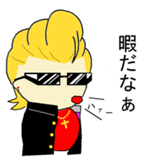 COROCORO YANKEE sticker #3306015