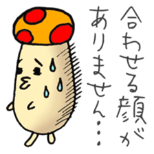 Graffiti mushrooms sticker #3306388