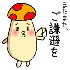 Graffiti mushrooms sticker #3306389