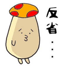 Graffiti mushrooms sticker #3306390