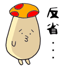 Graffiti mushrooms sticker #3306390