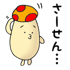 Graffiti mushrooms sticker #3306391