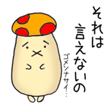 Graffiti mushrooms sticker #3306400