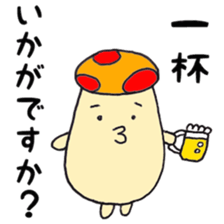 Graffiti mushrooms sticker #3306407