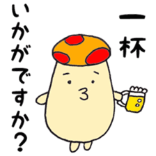 Graffiti mushrooms sticker #3306407