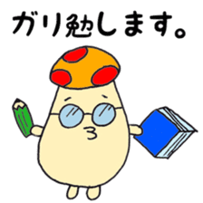 Graffiti mushrooms sticker #3306410