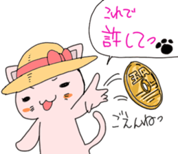 Sorry Cat - Busy Now sticker #3306541