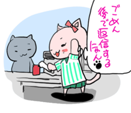 Sorry Cat - Busy Now sticker #3306557