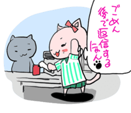 Sorry Cat - Busy Now sticker #3306557