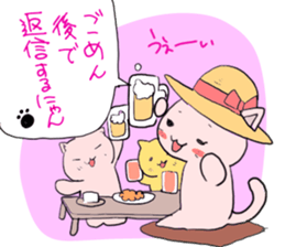 Sorry Cat - Busy Now sticker #3306559