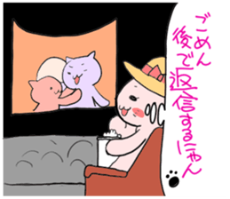 Sorry Cat - Busy Now sticker #3306562