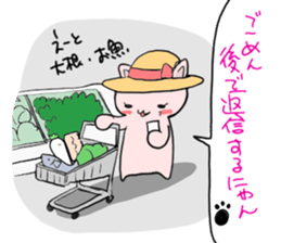 Sorry Cat - Busy Now sticker #3306563