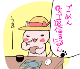 Sorry Cat - Busy Now sticker #3306566