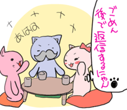 Sorry Cat - Busy Now sticker #3306567