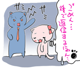 Sorry Cat - Busy Now sticker #3306568