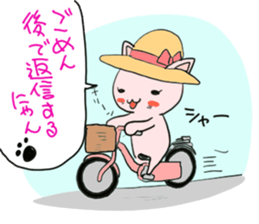 Sorry Cat - Busy Now sticker #3306571