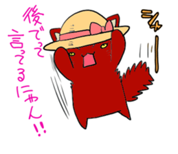 Sorry Cat - Busy Now sticker #3306573