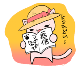 Sorry Cat - Busy Now sticker #3306576