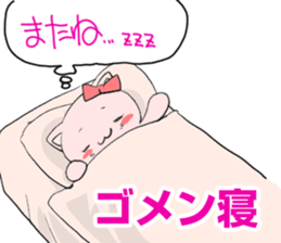 Sorry Cat - Busy Now sticker #3306577