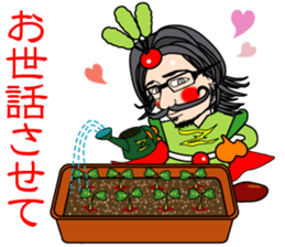 Horticulturist of the veranda sticker #3306700