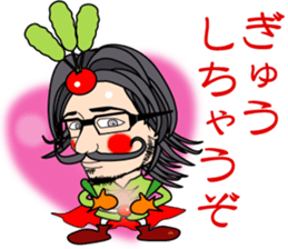 Horticulturist of the veranda sticker #3306704