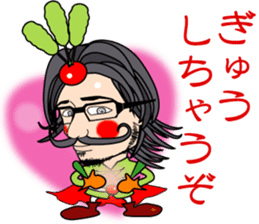 Horticulturist of the veranda sticker #3306704